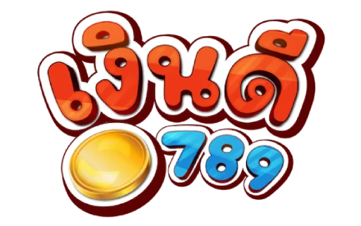 เงินดี789
